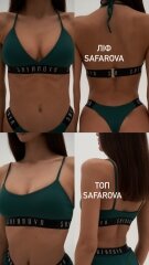 Safarova shop image
