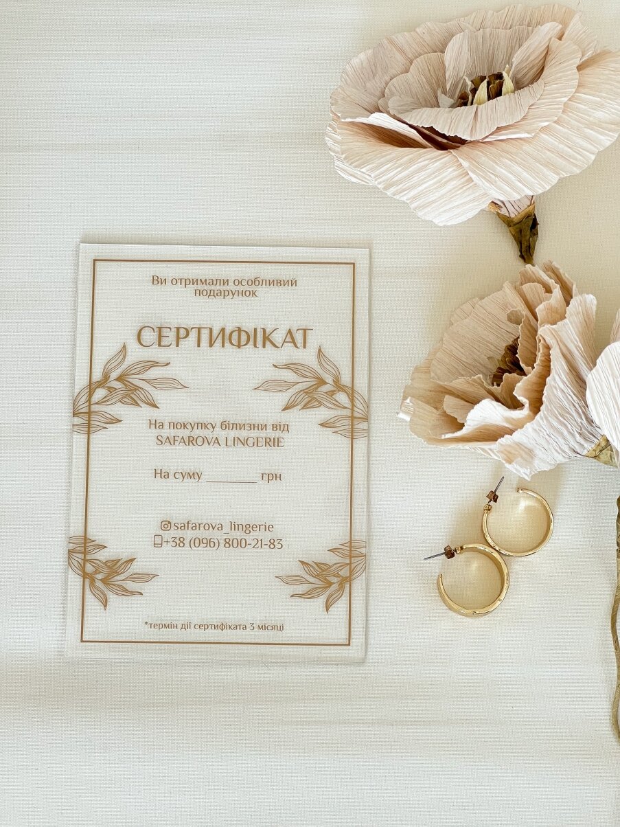 Safarova shop image