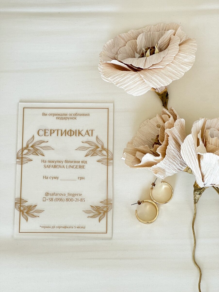 Safarova shop image