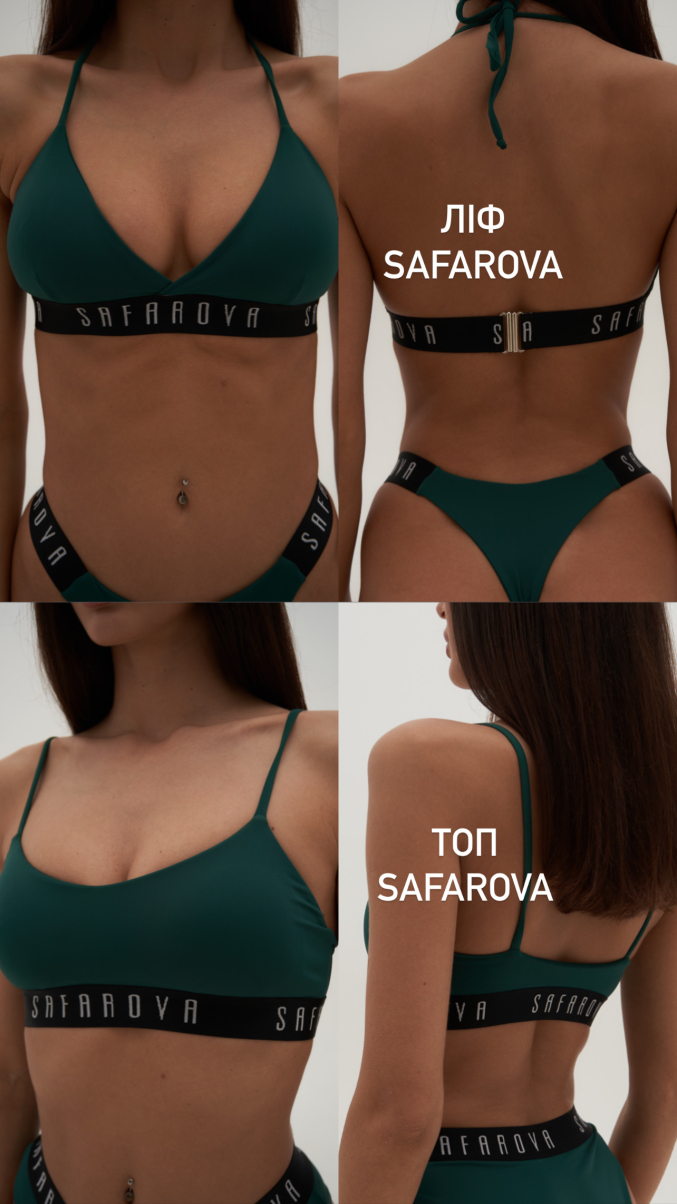 Safarova shop image