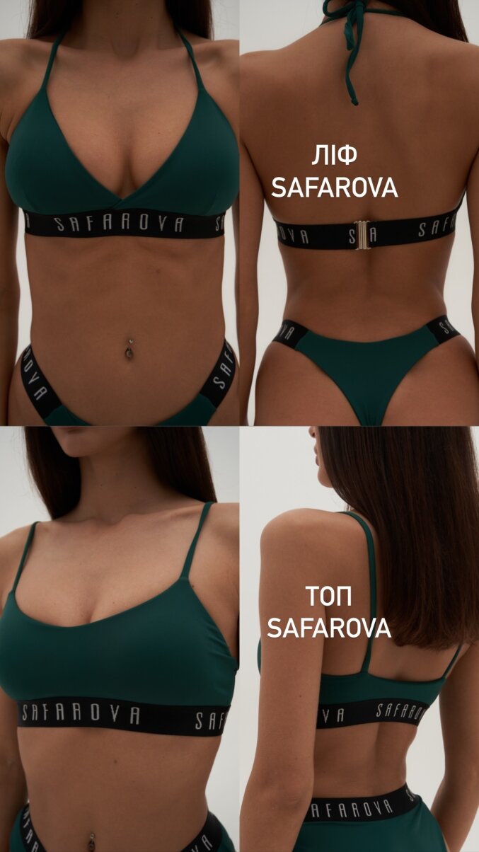 Safarova shop image
