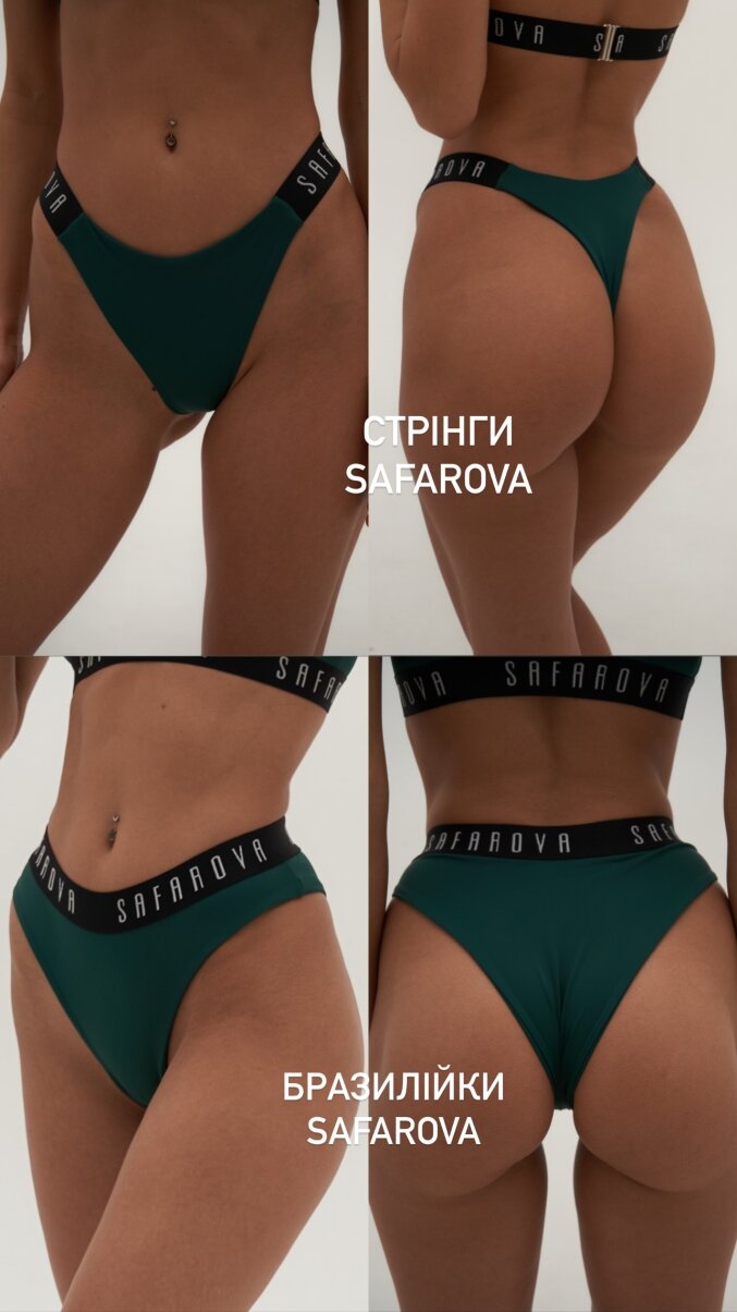 Safarova shop image